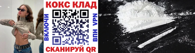 закладка  Дрезна  Кокаин Колумбийский 