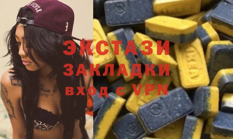 Ecstasy бентли  Дрезна 