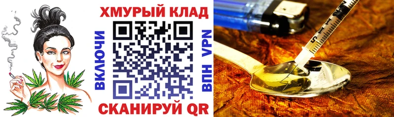 Героин VHQ  Дрезна 