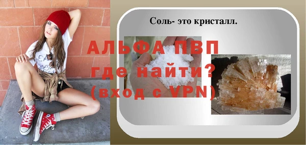 ГАЛЛЮЦИНОГЕННЫЕ ГРИБЫ Лихославль
