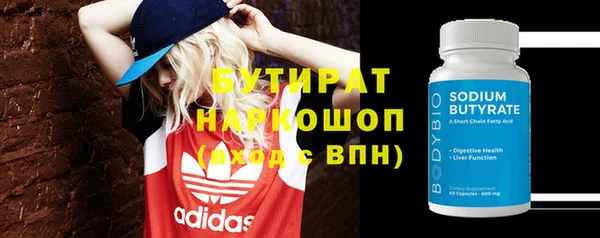 дистиллят марихуана Майский