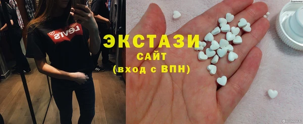соль курить ск Магадан