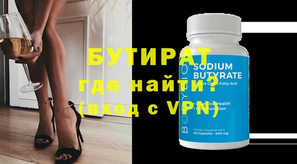 2c-b Долгопрудный