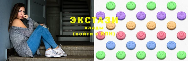 соль курить ск Магадан