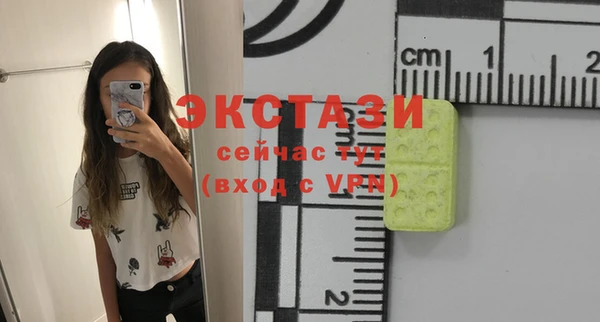 дистиллят марихуана Майский