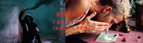 кокаин премиум Лиски