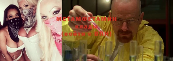 2c-b Долгопрудный