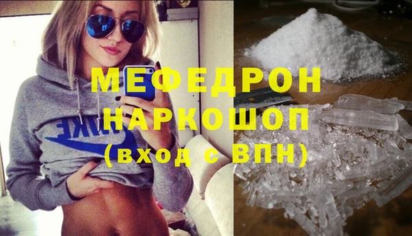 каннабис Новый Уренгой