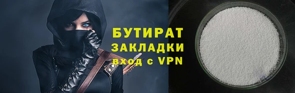 2c-b Липки