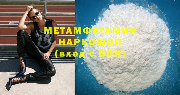 ГАЛЛЮЦИНОГЕННЫЕ ГРИБЫ Лихославль