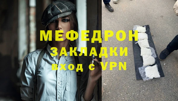 кокаин премиум Лиски