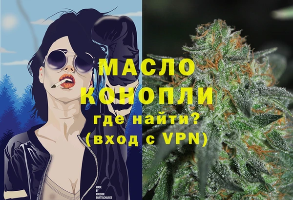 ГАЛЛЮЦИНОГЕННЫЕ ГРИБЫ Лихославль