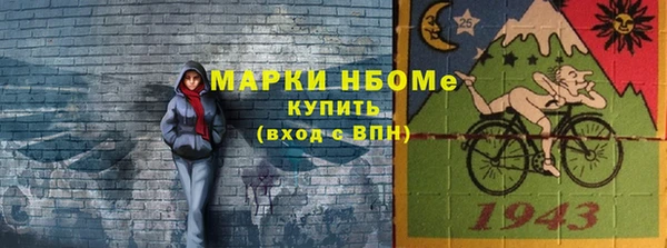 ГАЛЛЮЦИНОГЕННЫЕ ГРИБЫ Лихославль