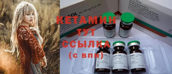 кокаин премиум Лиски