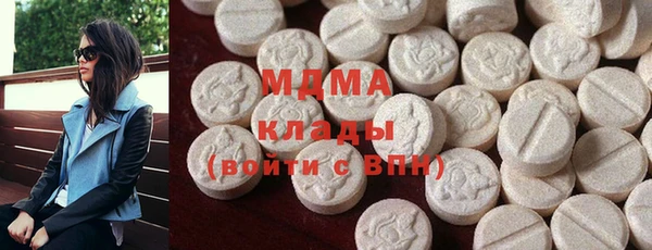 марки nbome Бугульма