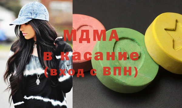 марки nbome Бугульма