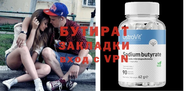 ГАЛЛЮЦИНОГЕННЫЕ ГРИБЫ Лихославль