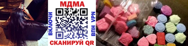 магазин    Дрезна  МДМА crystal 
