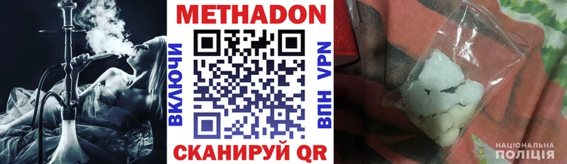 купить  цена  mega ссылки  МЕТАДОН кристалл  Дрезна 