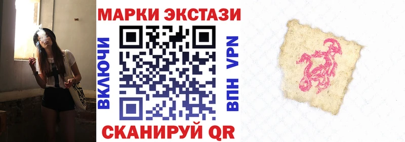 купить закладку Дрезна Марки NBOMe 1,8мг