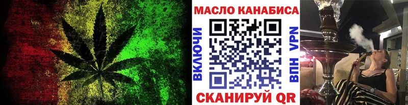 Дистиллят ТГК концентрат  где купить наркоту  mega ссылка  Дрезна 